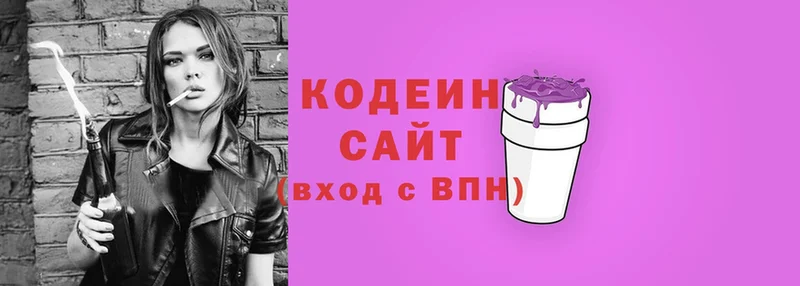 Кодеиновый сироп Lean напиток Lean (лин)  Норильск 